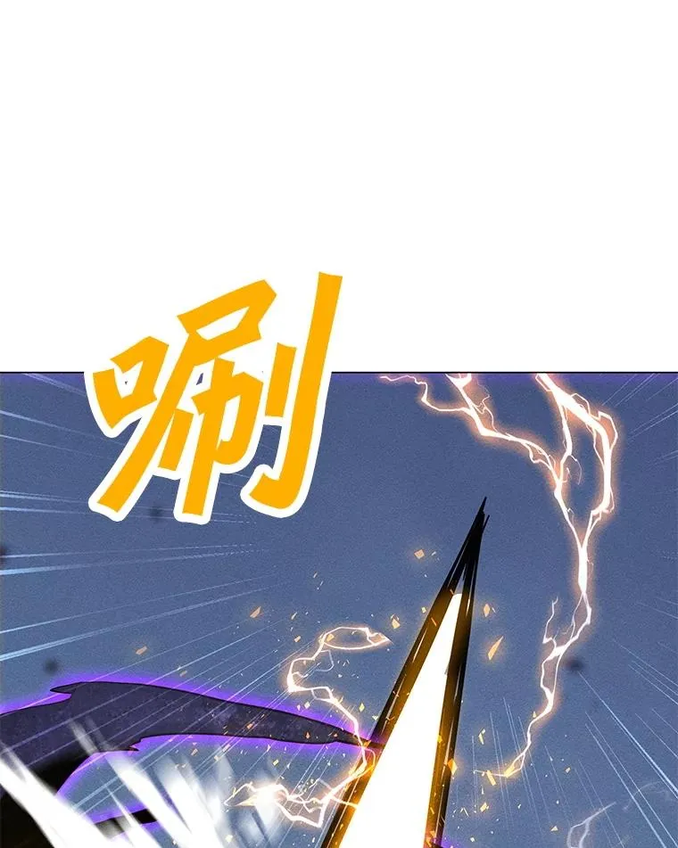 180.除掉玛特纳 第98页