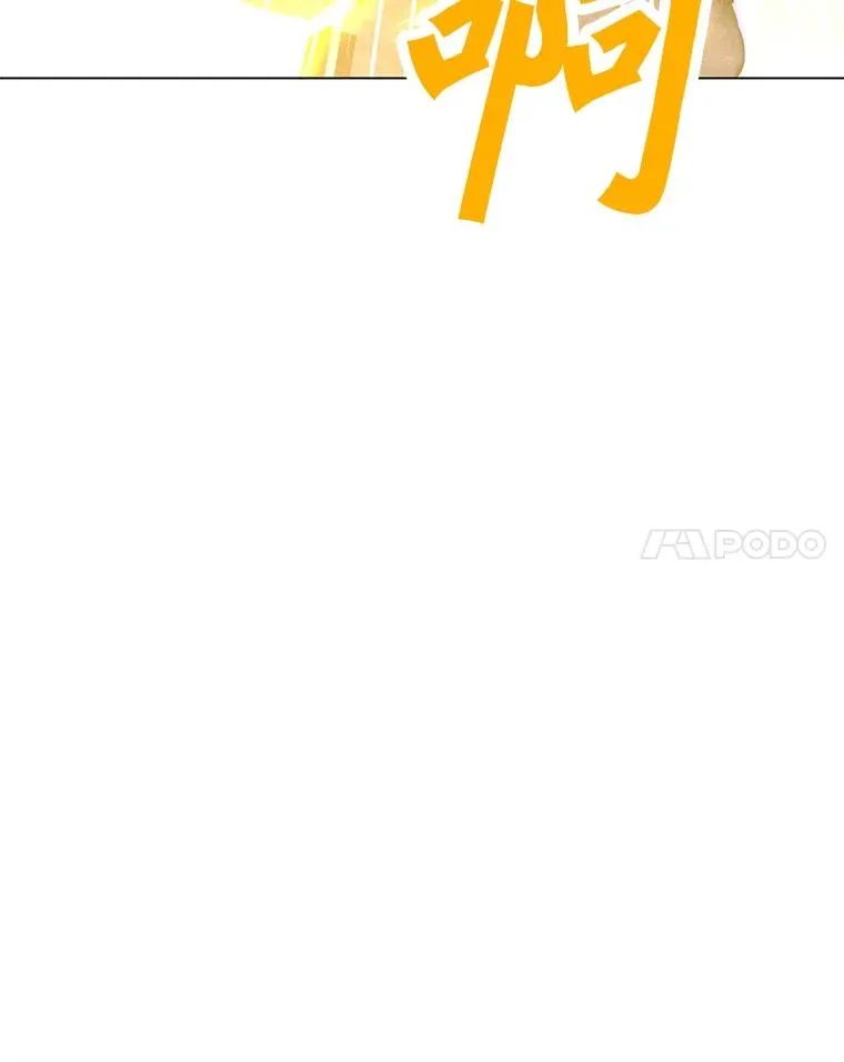 180.除掉玛特纳 第100页