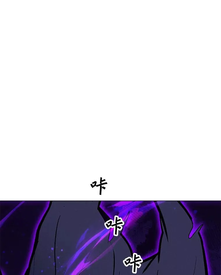 180.除掉玛特纳 第104页
