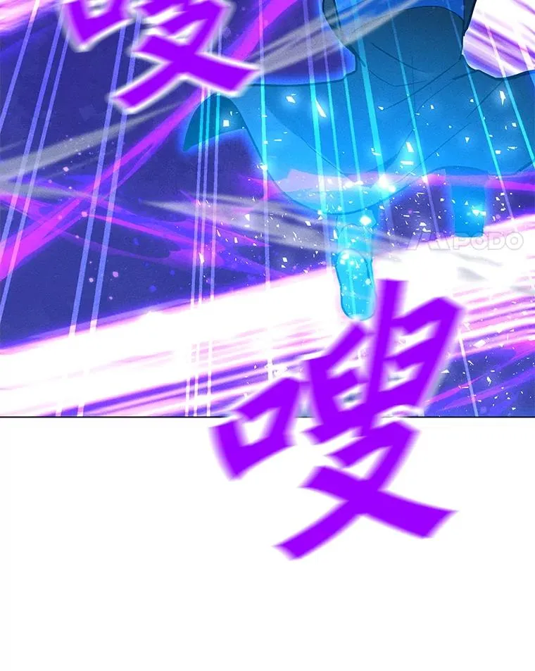 180.除掉玛特纳 第107页