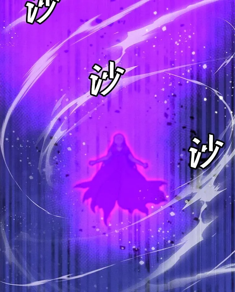 180.除掉玛特纳 第116页