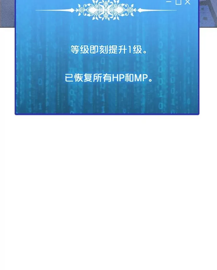 180.除掉玛特纳 第119页