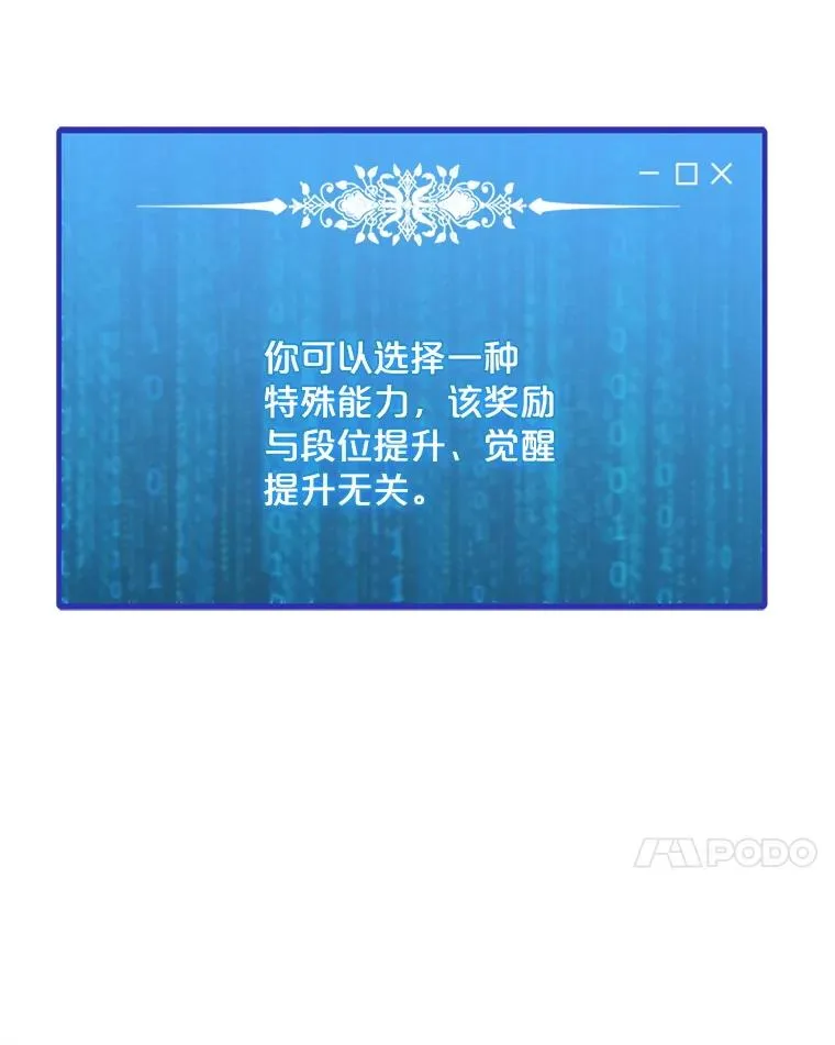180.除掉玛特纳 第120页