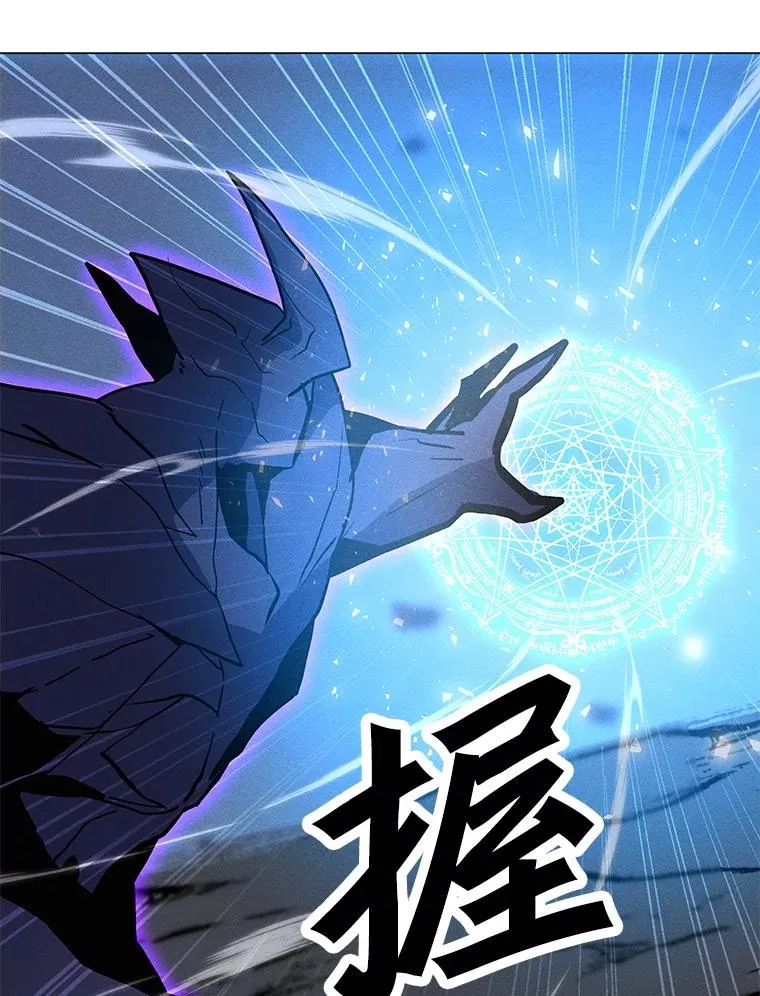 180.除掉玛特纳 第131页