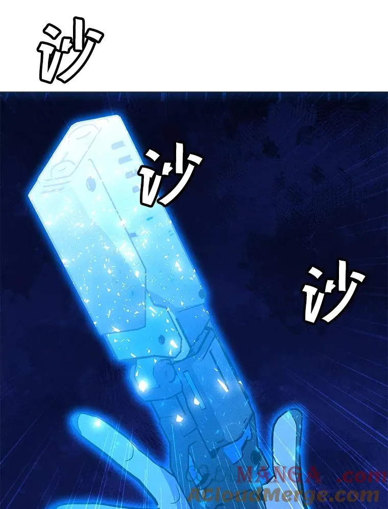 180.除掉玛特纳 第133页
