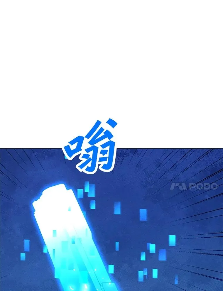 180.除掉玛特纳 第140页