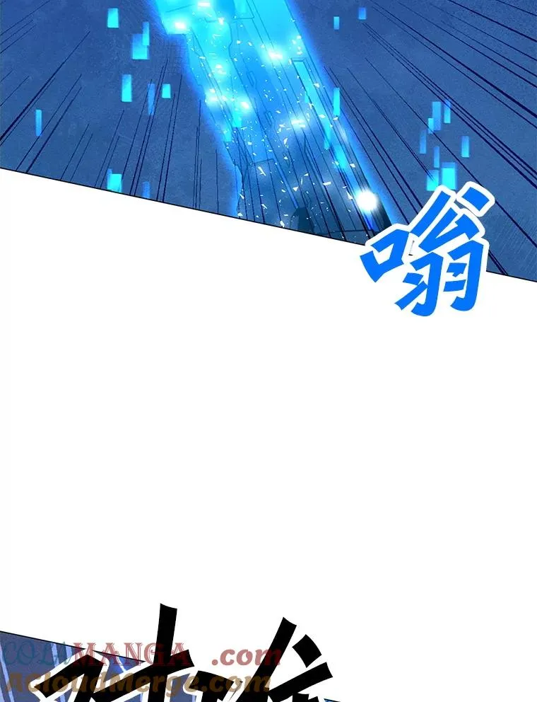 180.除掉玛特纳 第141页