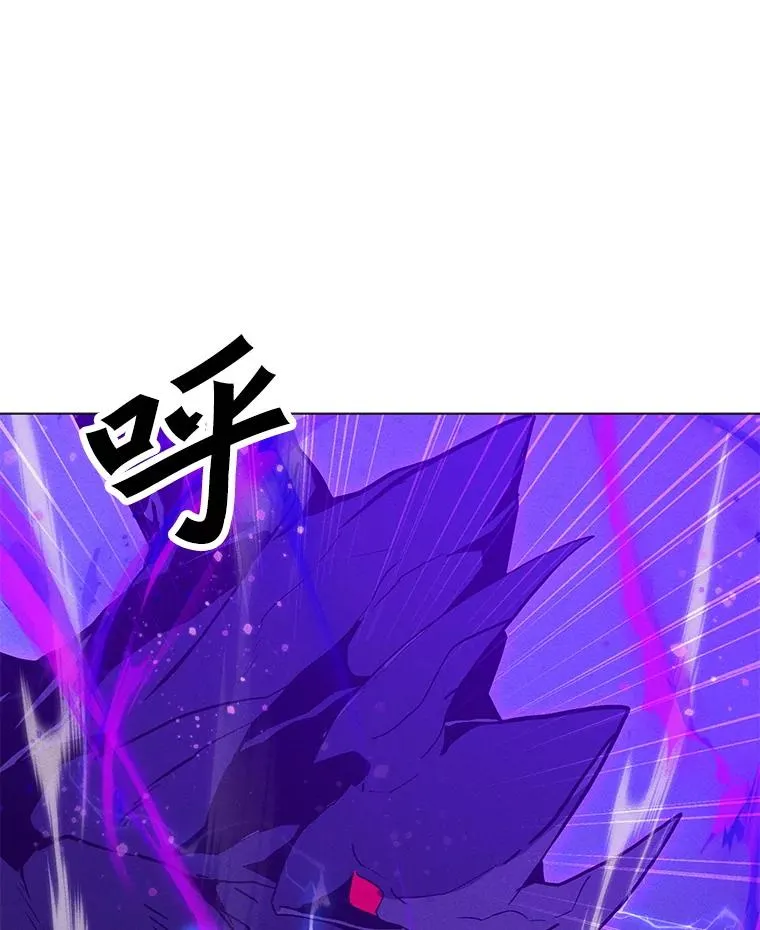 180.除掉玛特纳 第144页