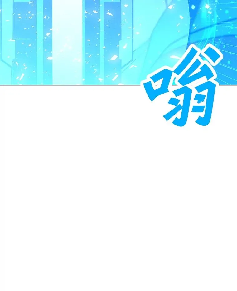 180.除掉玛特纳 第148页