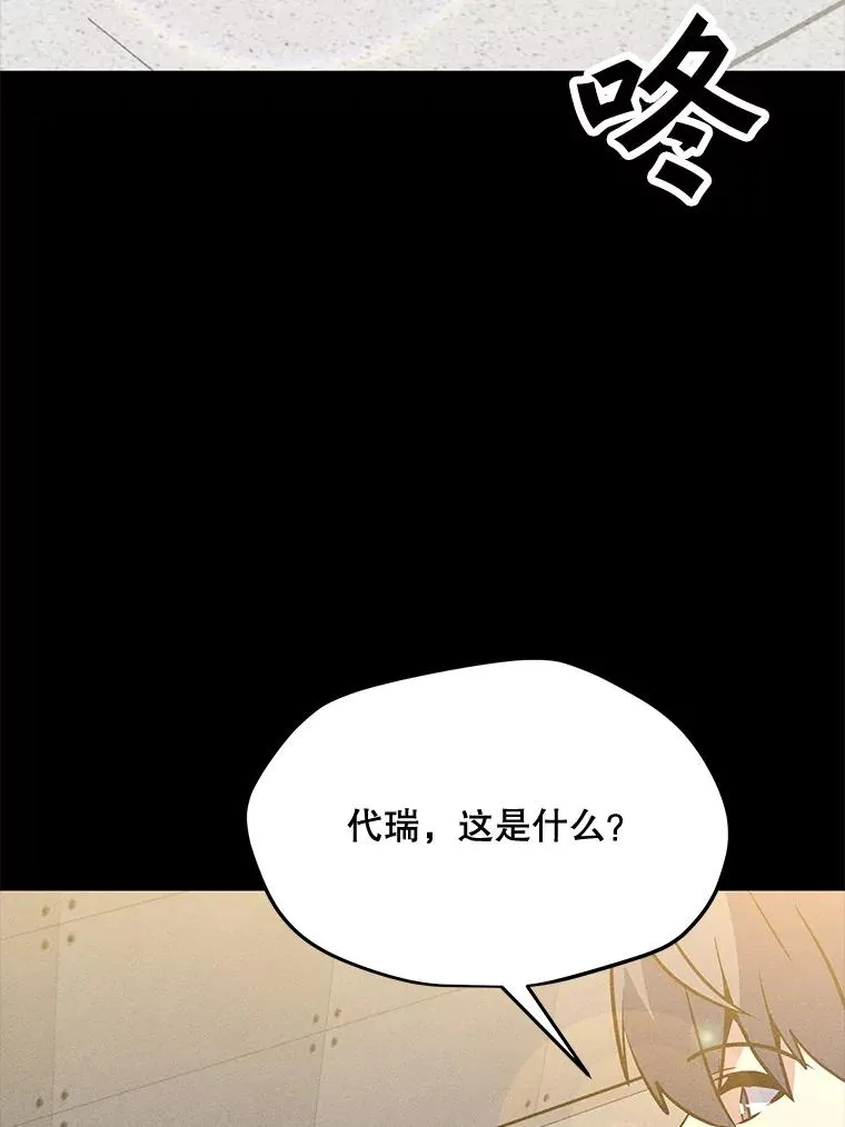 181.下一个目标 第3页
