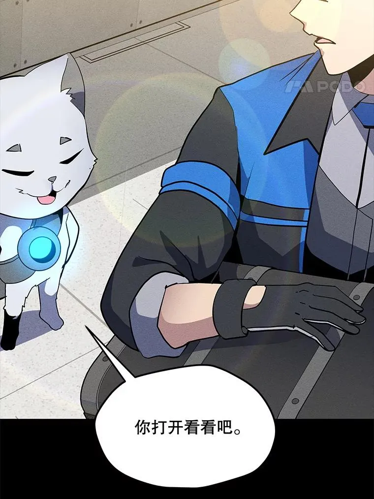 181.下一个目标 第4页