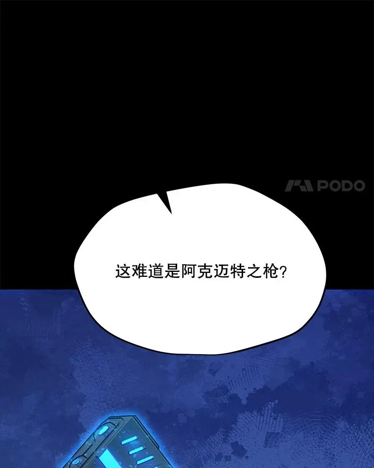 181.下一个目标 第7页