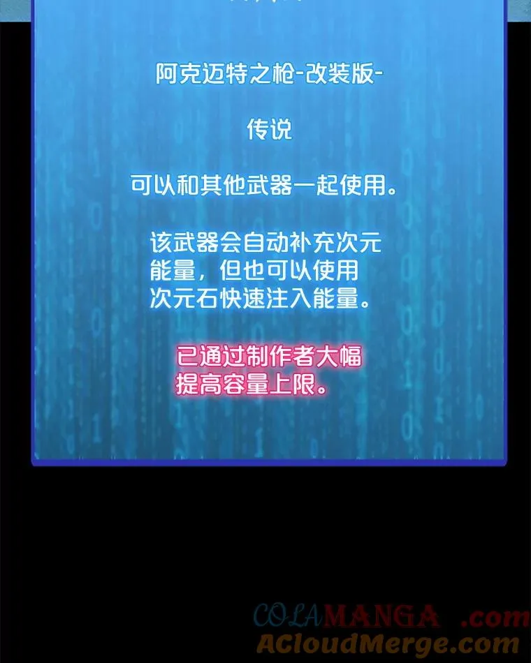 181.下一个目标 第9页