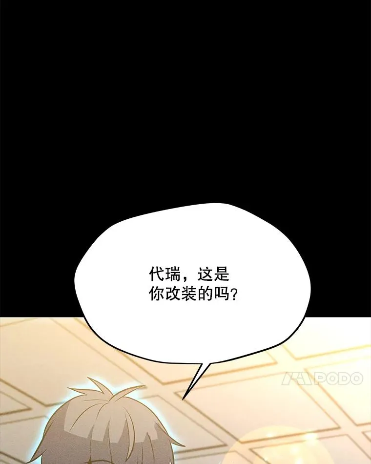 181.下一个目标 第10页