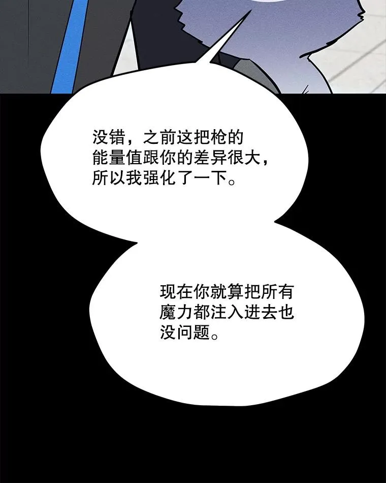 181.下一个目标 第12页