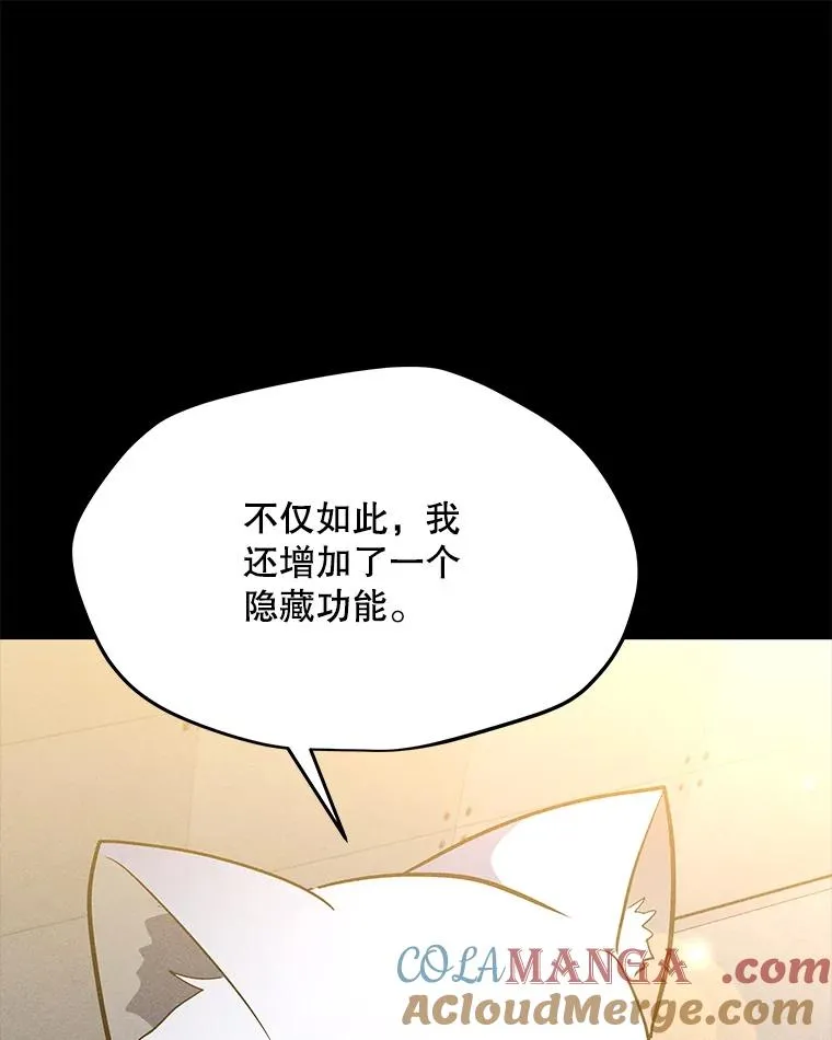 181.下一个目标 第13页