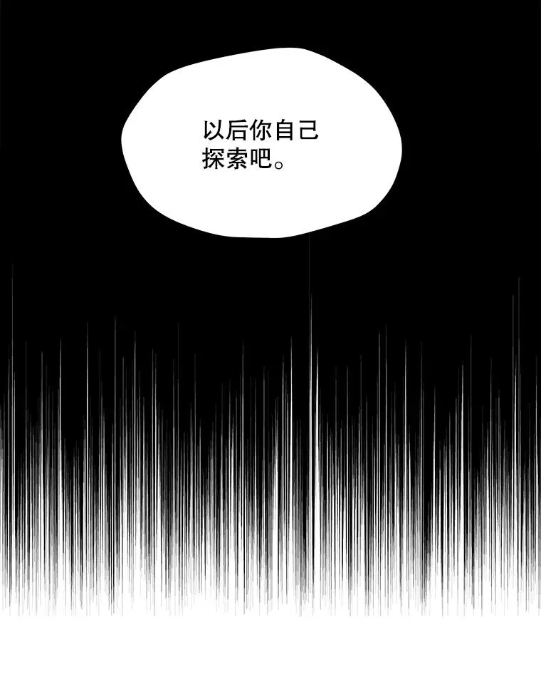 181.下一个目标 第15页