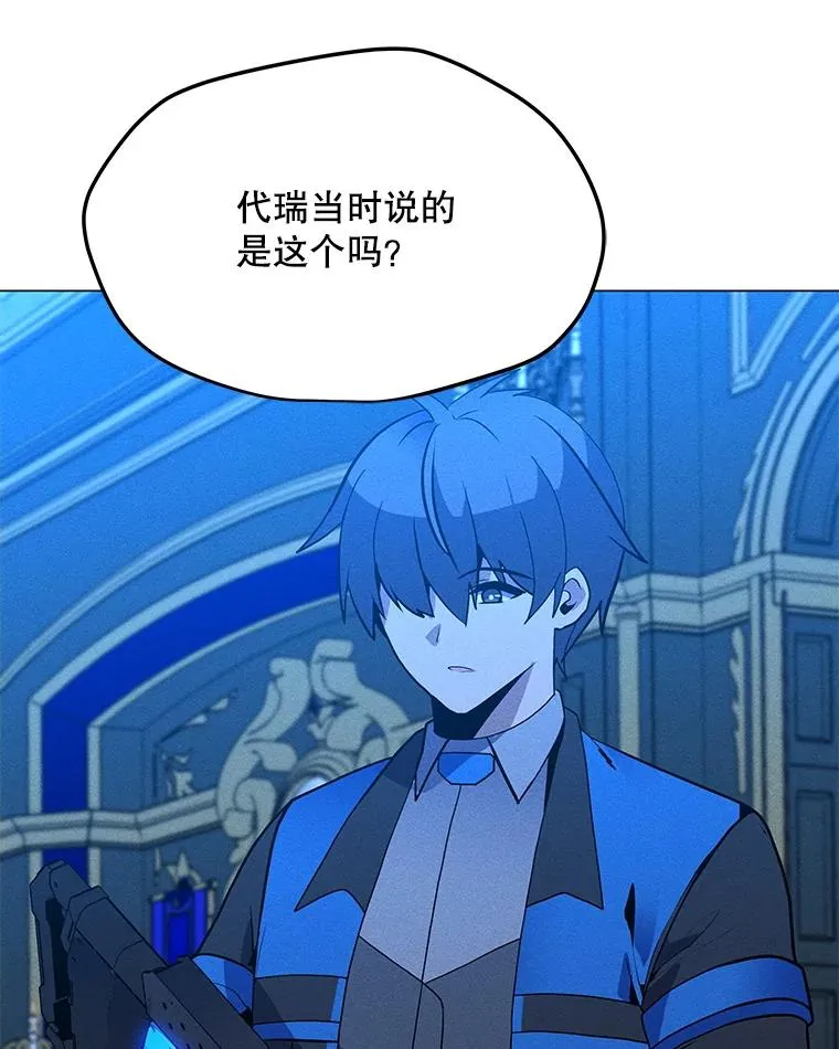 181.下一个目标 第16页