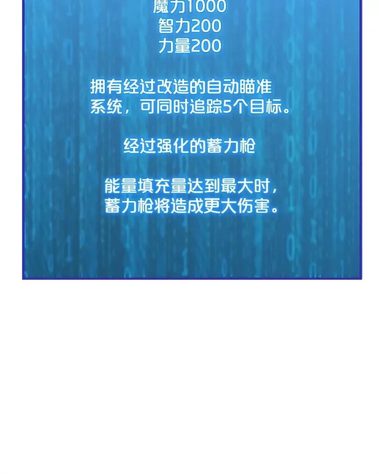 181.下一个目标 第18页