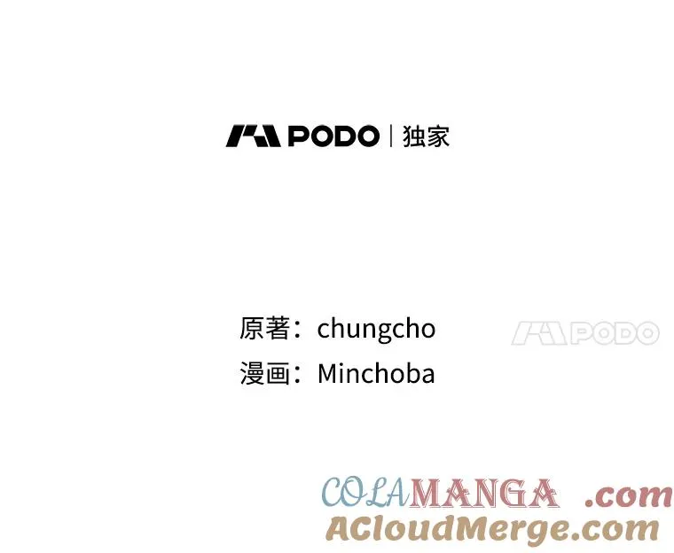 181.下一个目标 第25页