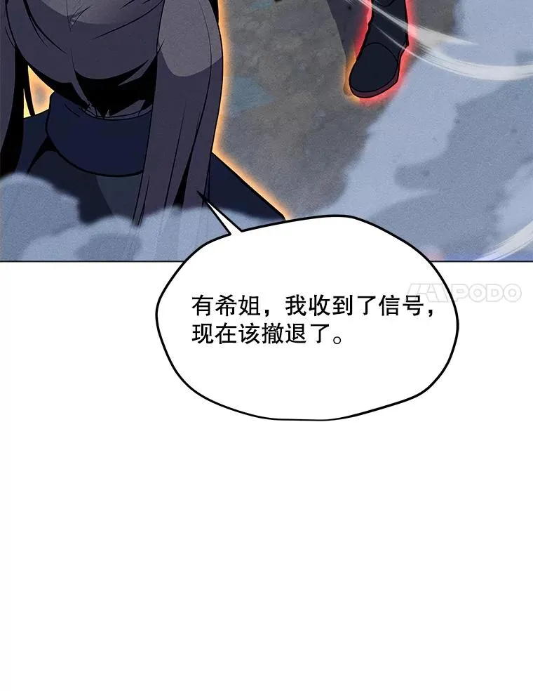 181.下一个目标 第42页