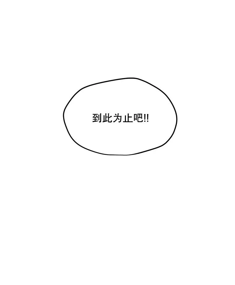181.下一个目标 第43页