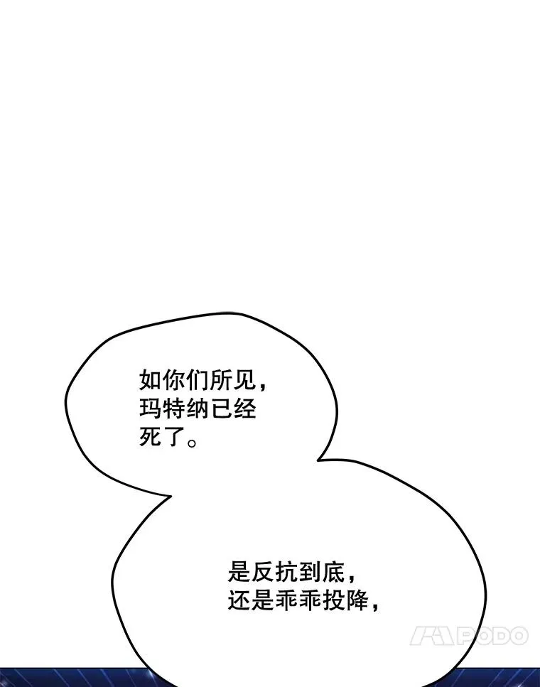 181.下一个目标 第52页