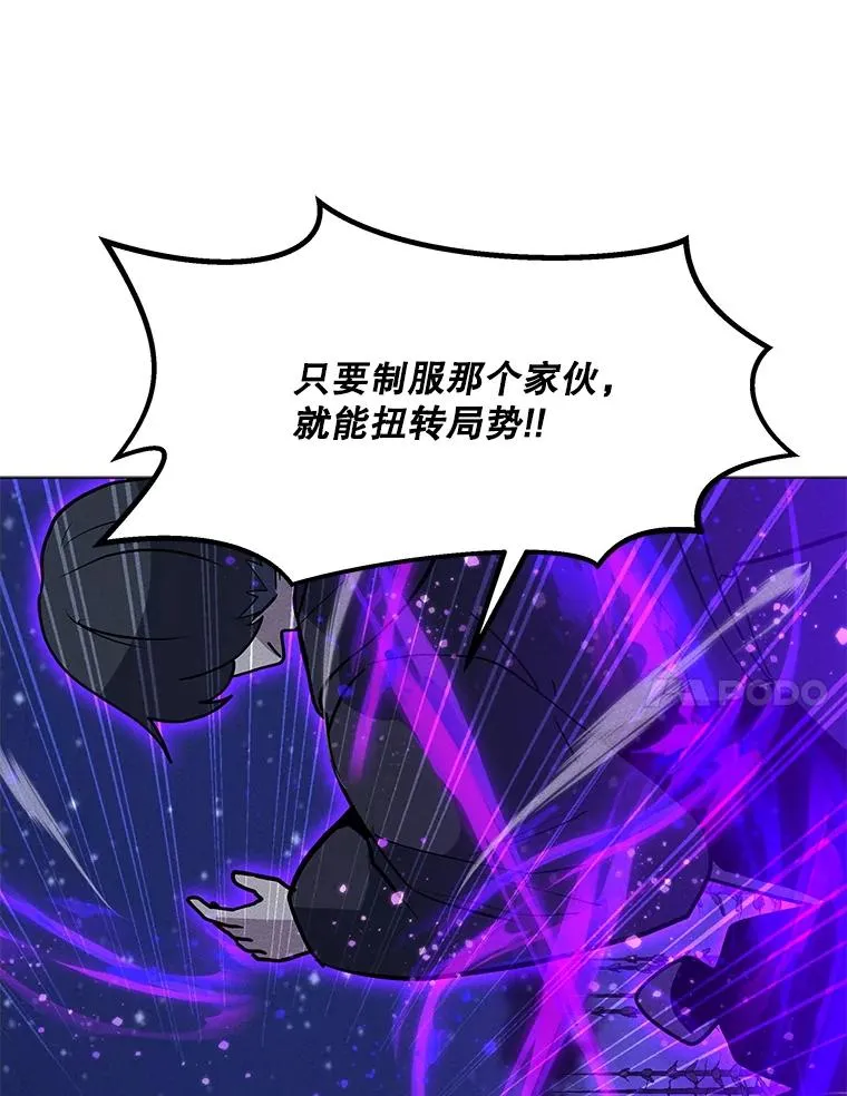 181.下一个目标 第59页