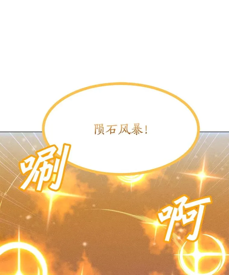 181.下一个目标 第71页