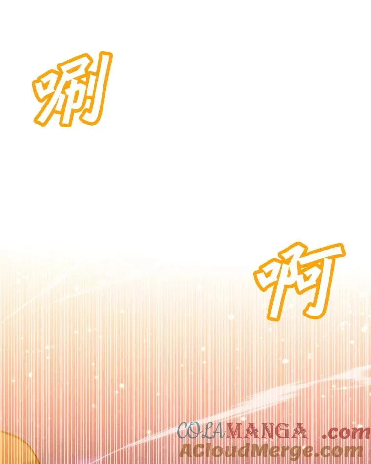 181.下一个目标 第77页