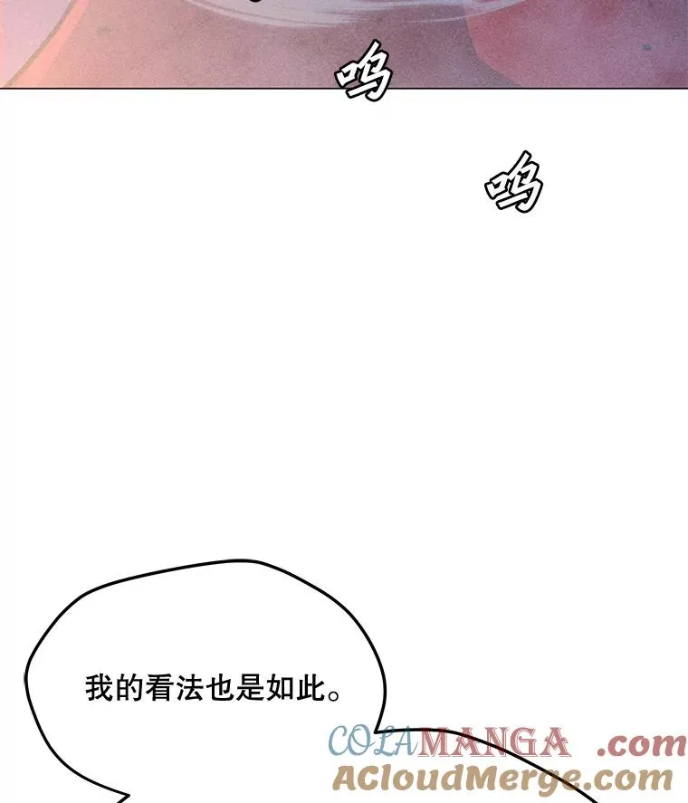 181.下一个目标 第85页