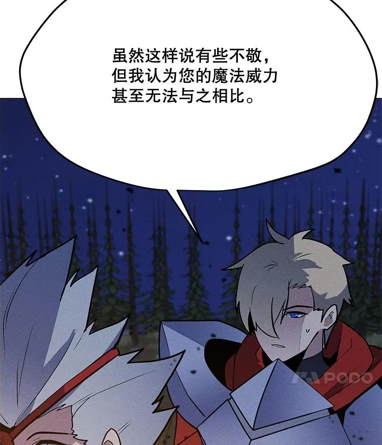 181.下一个目标 第86页