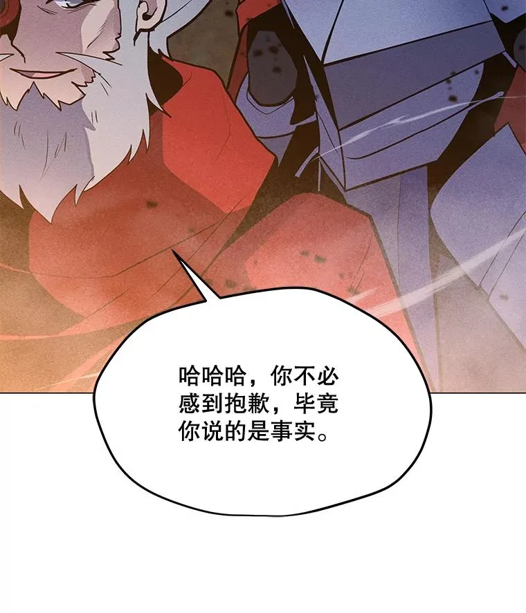 181.下一个目标 第87页