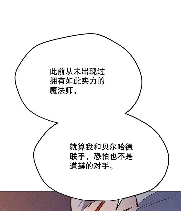 181.下一个目标 第88页