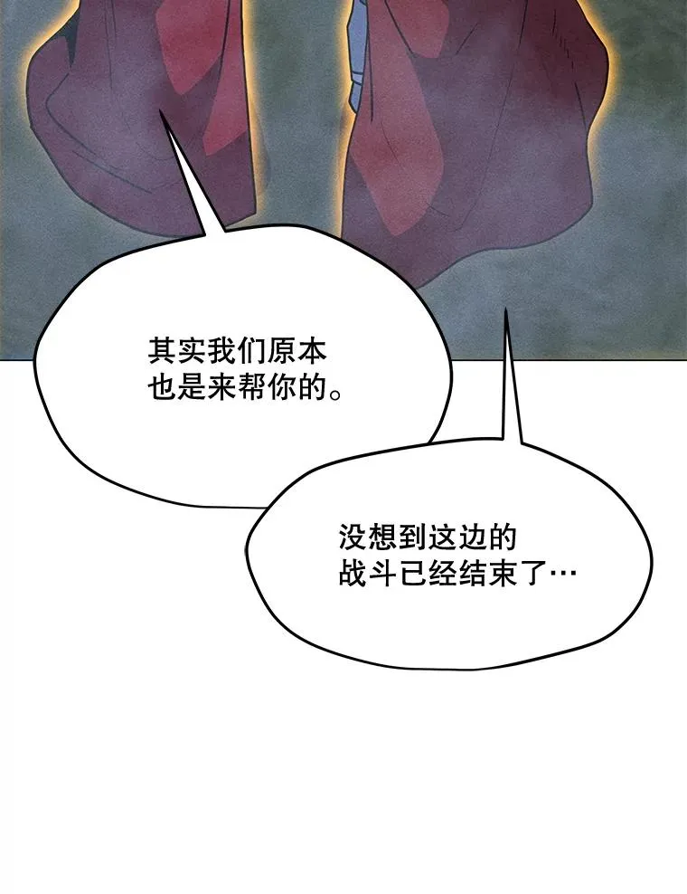 181.下一个目标 第94页