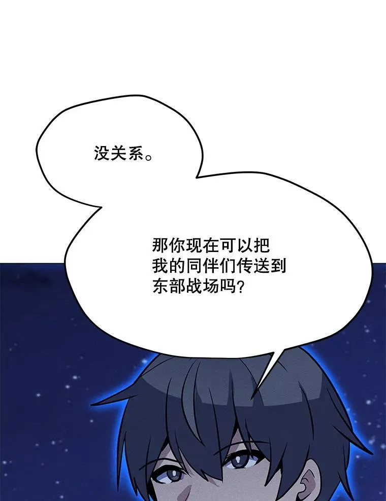 181.下一个目标 第95页