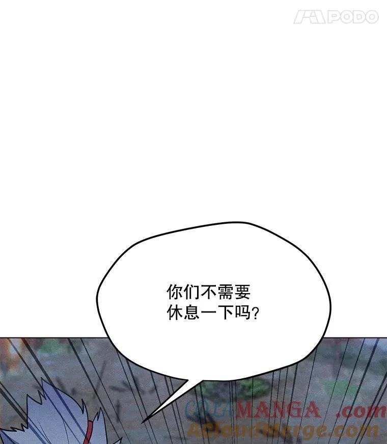 181.下一个目标 第97页