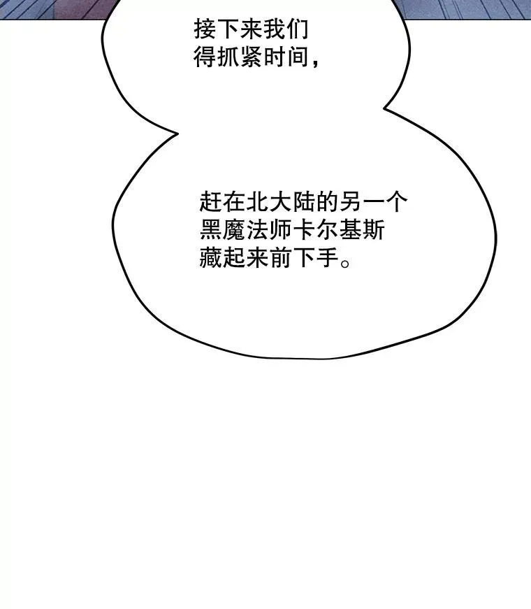 181.下一个目标 第99页