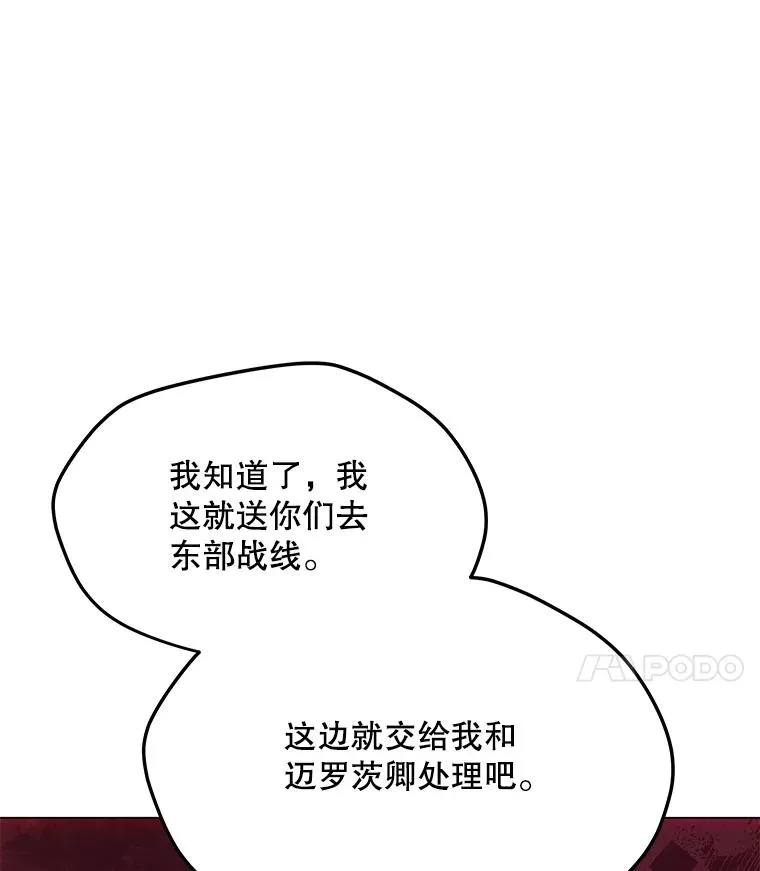 181.下一个目标 第100页