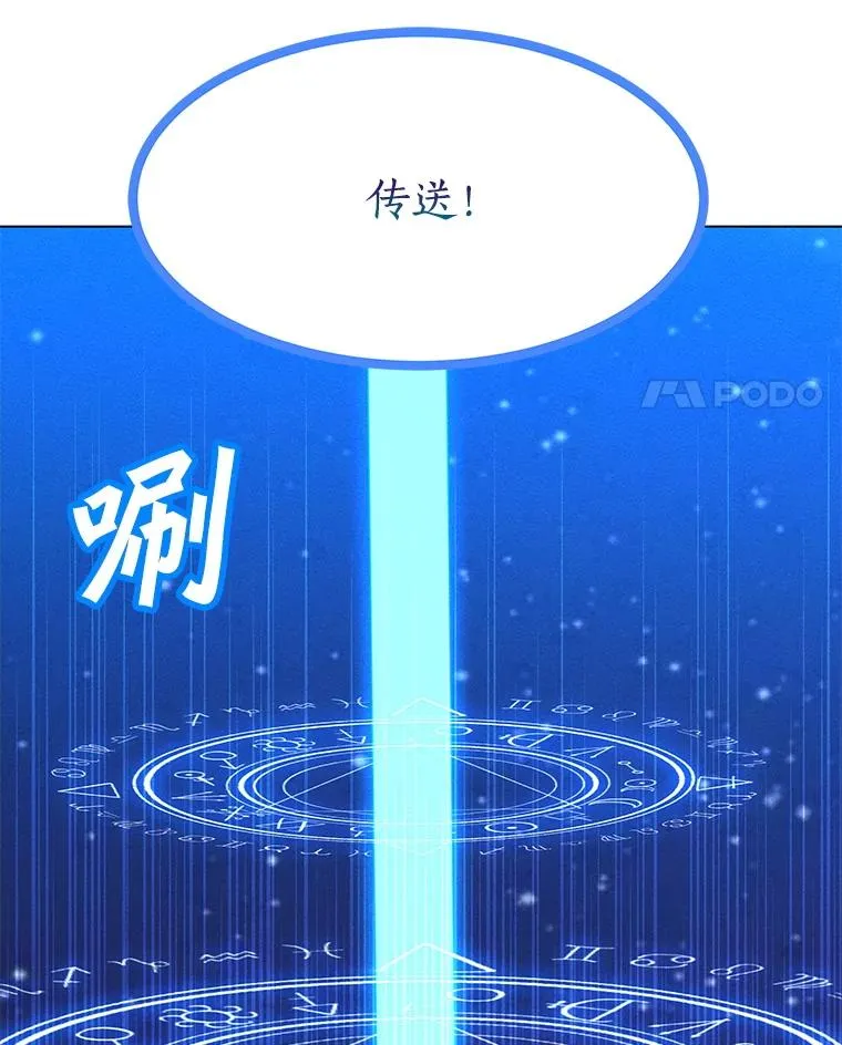 181.下一个目标 第104页