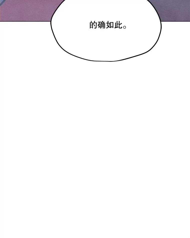 181.下一个目标 第110页
