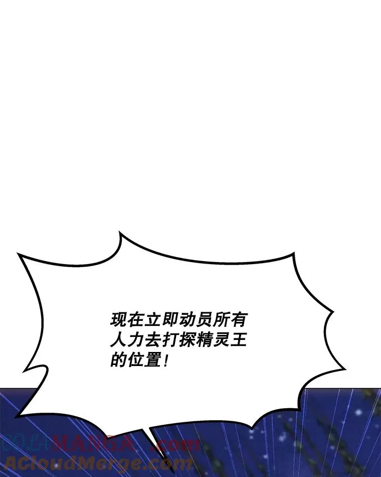 181.下一个目标 第113页