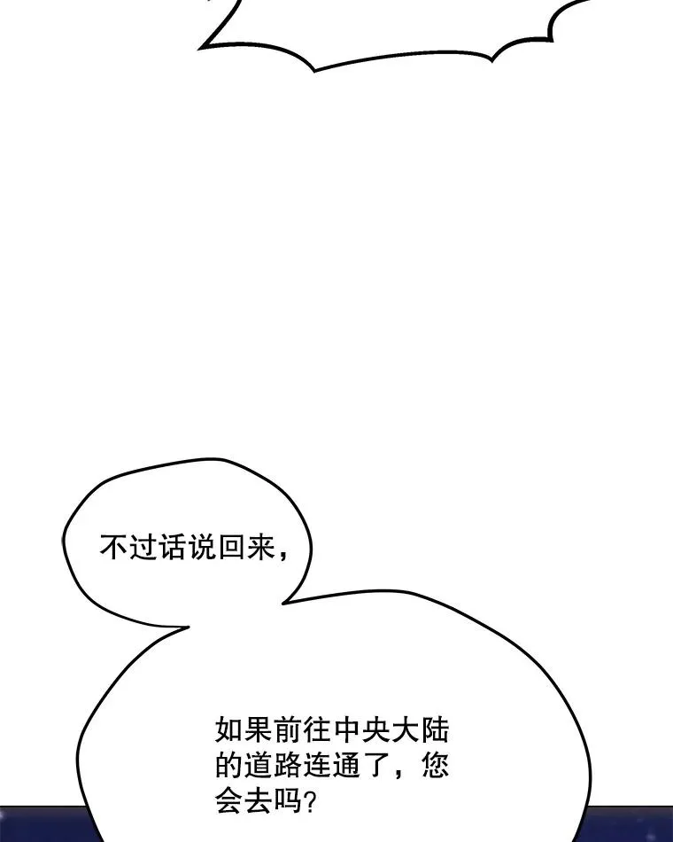181.下一个目标 第115页