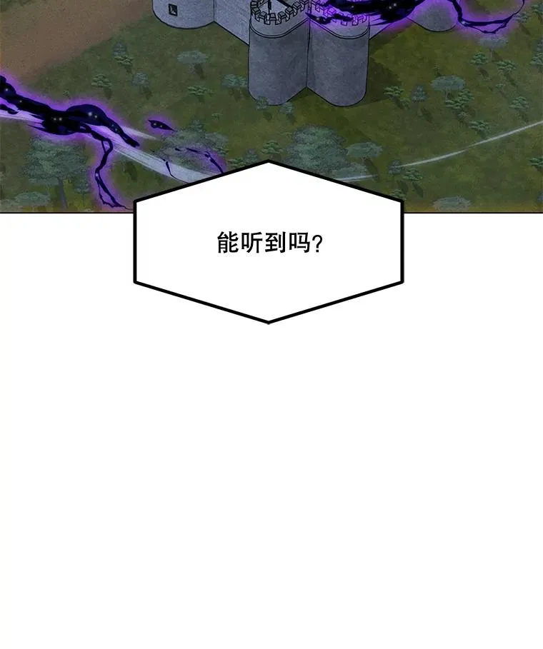 181.下一个目标 第123页