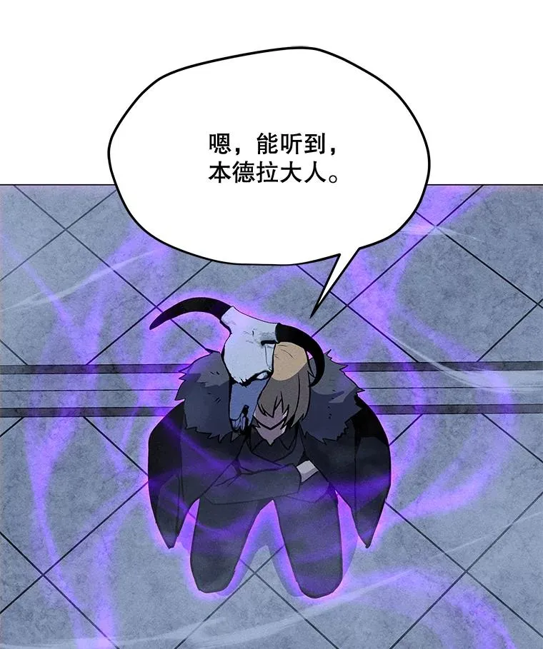 181.下一个目标 第124页