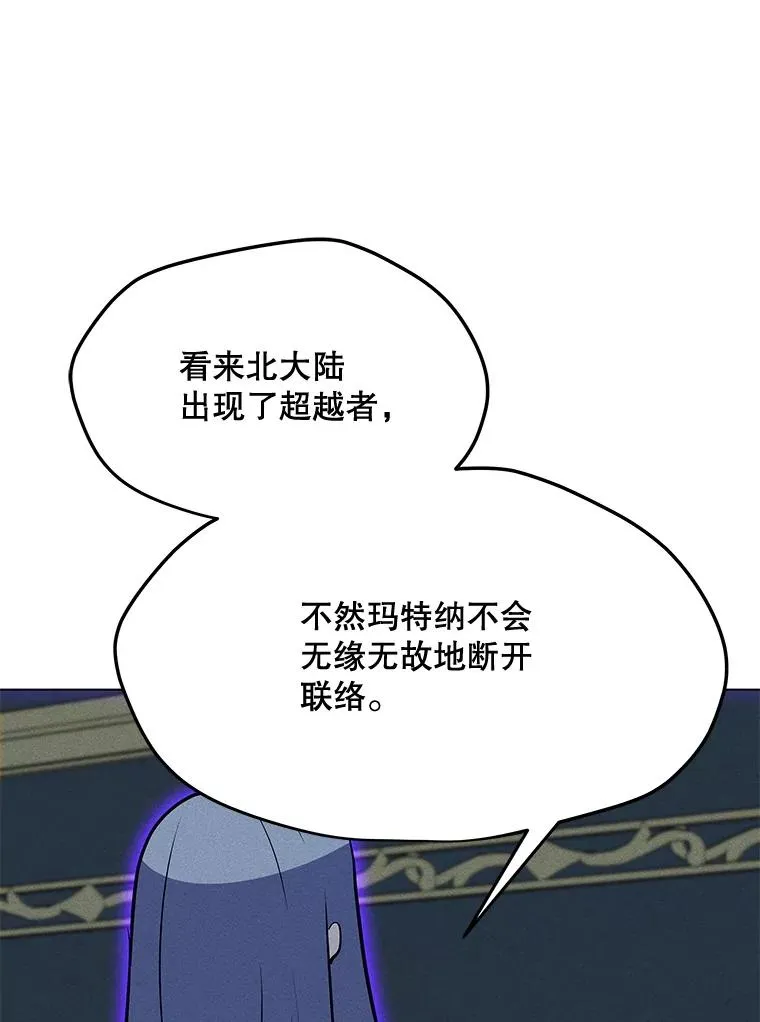 181.下一个目标 第126页