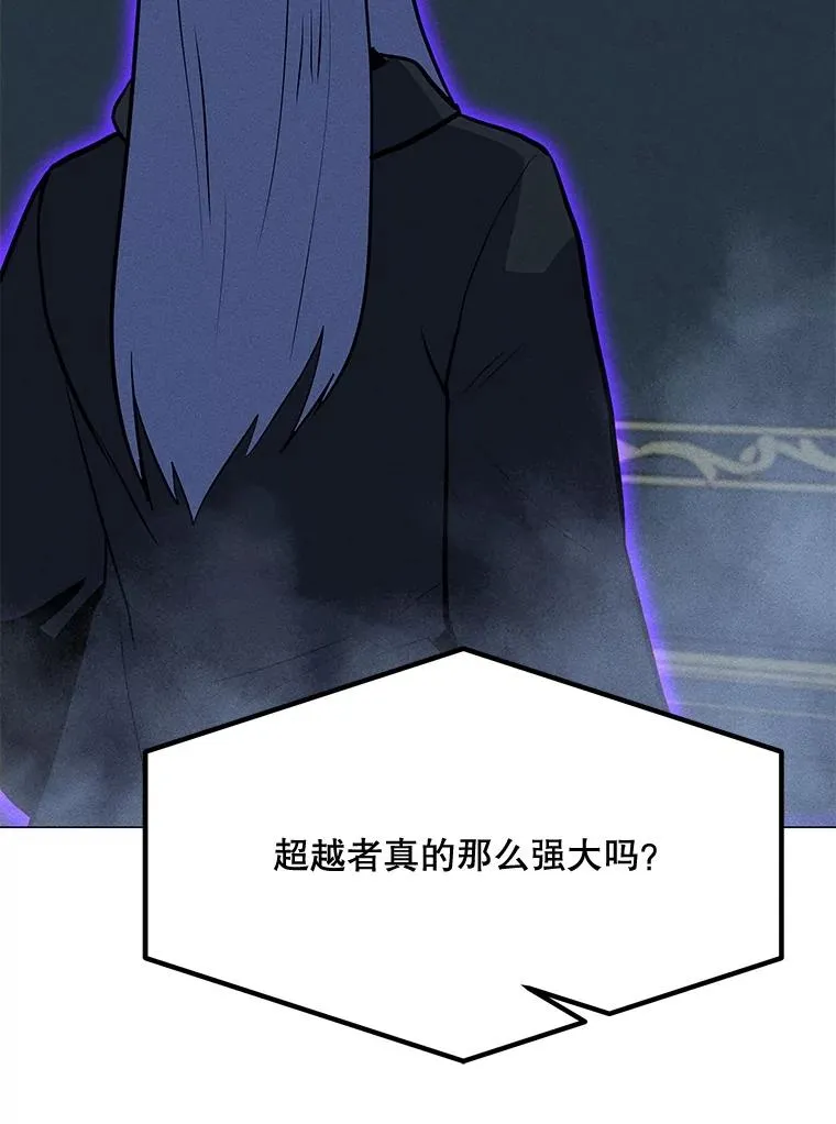 181.下一个目标 第127页