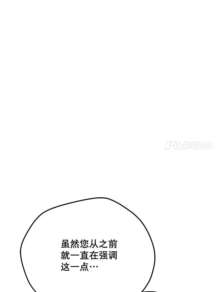 181.下一个目标 第128页