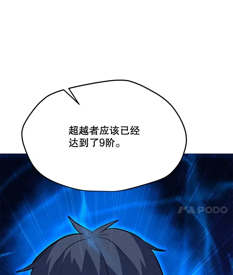 181.下一个目标 第131页