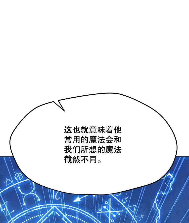 181.下一个目标 第134页
